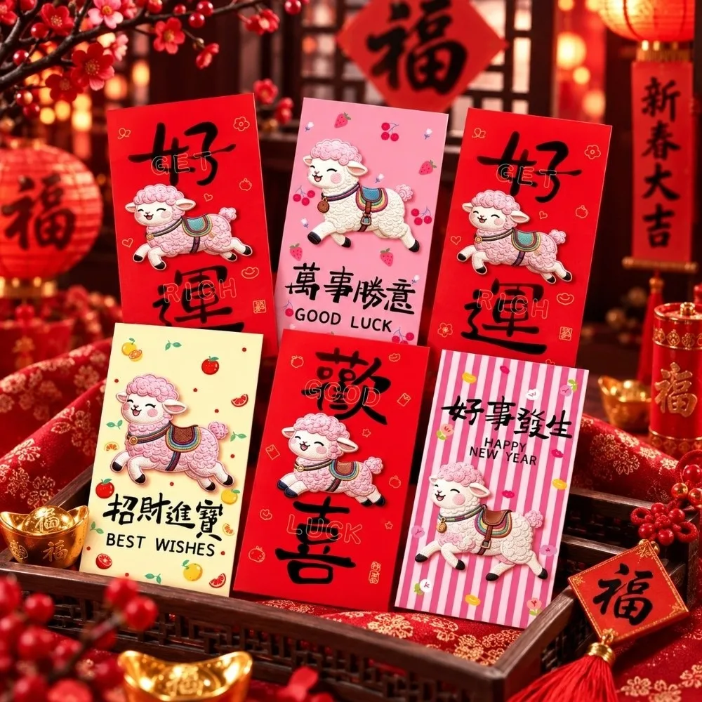 6PCS/Set Lucky Red Envelopes Gold Foil Design Chinese Style New Year Red Packets New Year Blessing 2027 Luck Money Bag