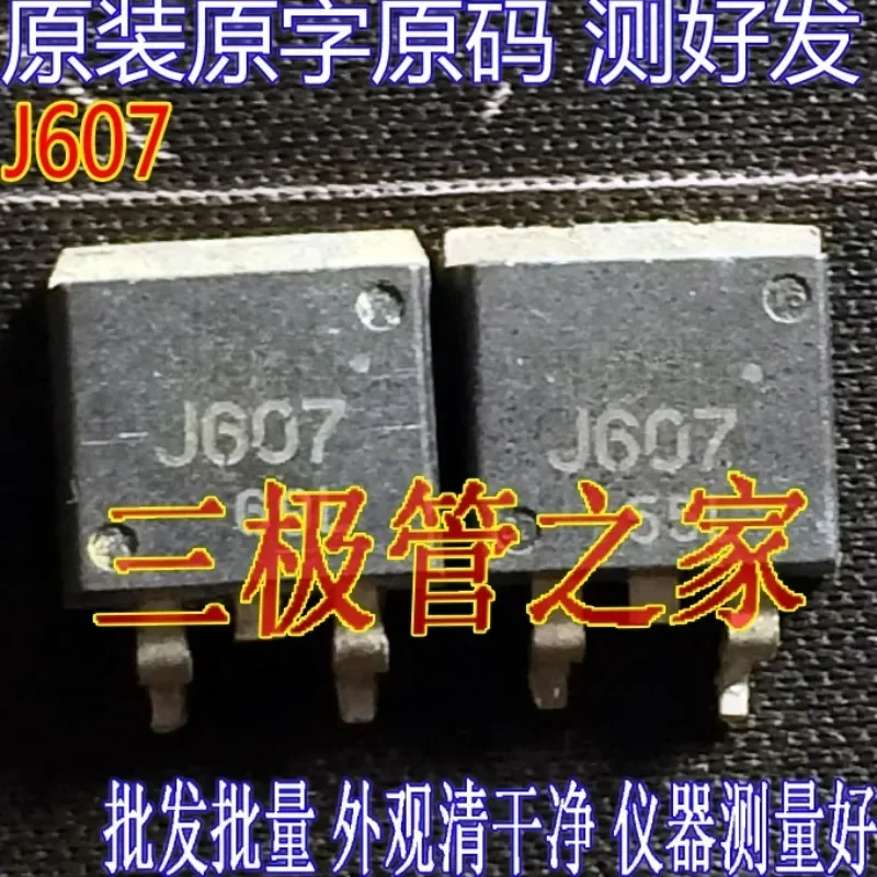 Used&Not NEW&Send after Measure Original imported disassembly machine original word 2SJ607 J607 TO-263/TO-262 FET/spot test