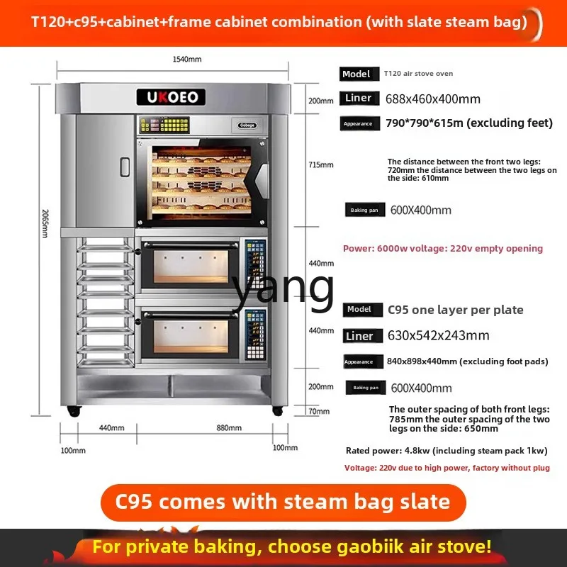 CX commercial blast stove electric baking fermentation box integrated machine upper baking and lower waking combination