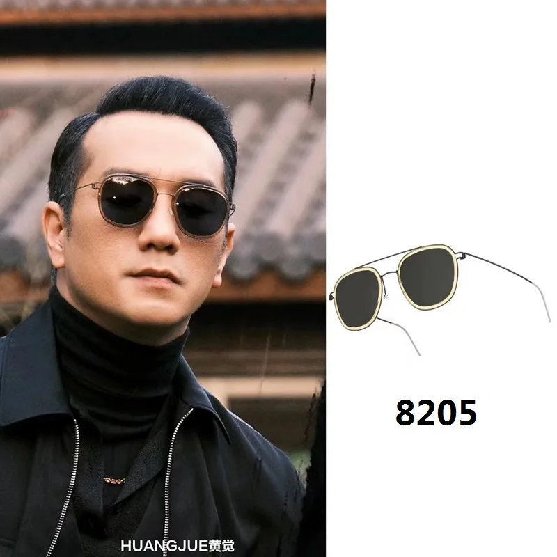 2023 Denmark Brand Sunglasses 8205 Frame Men Double Beam Retro Square Frames Titanium Screwless Sun Glasses Prescription Optical