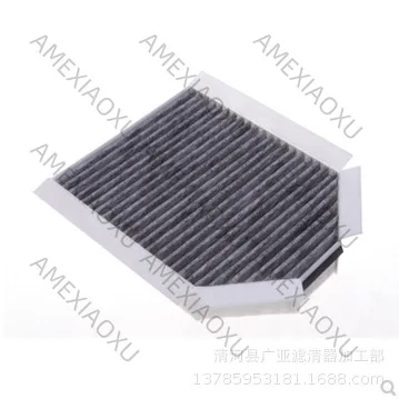 

1 Pc Suitable for Jaguar F-TYPE 3.0T/5.0T air conditioner filter car filter parts C2P2410 AMEXIAOXU