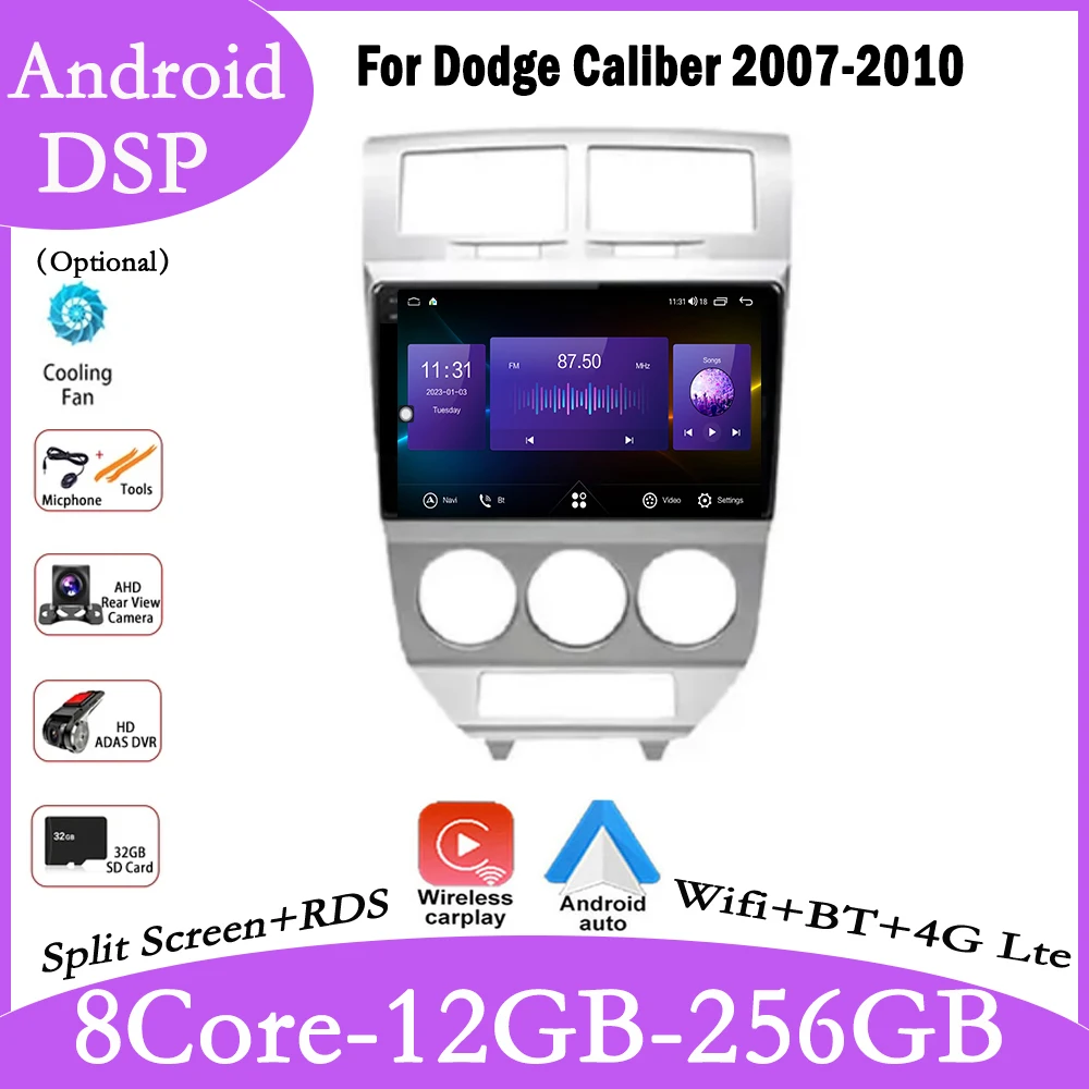 

10-дюймовый автомобильный мультимедийный плеер для Dodge Caliber 2007-2010 Android 14 DSP IPS 4G Wi-Fi Видео GPS-навигация Carplay