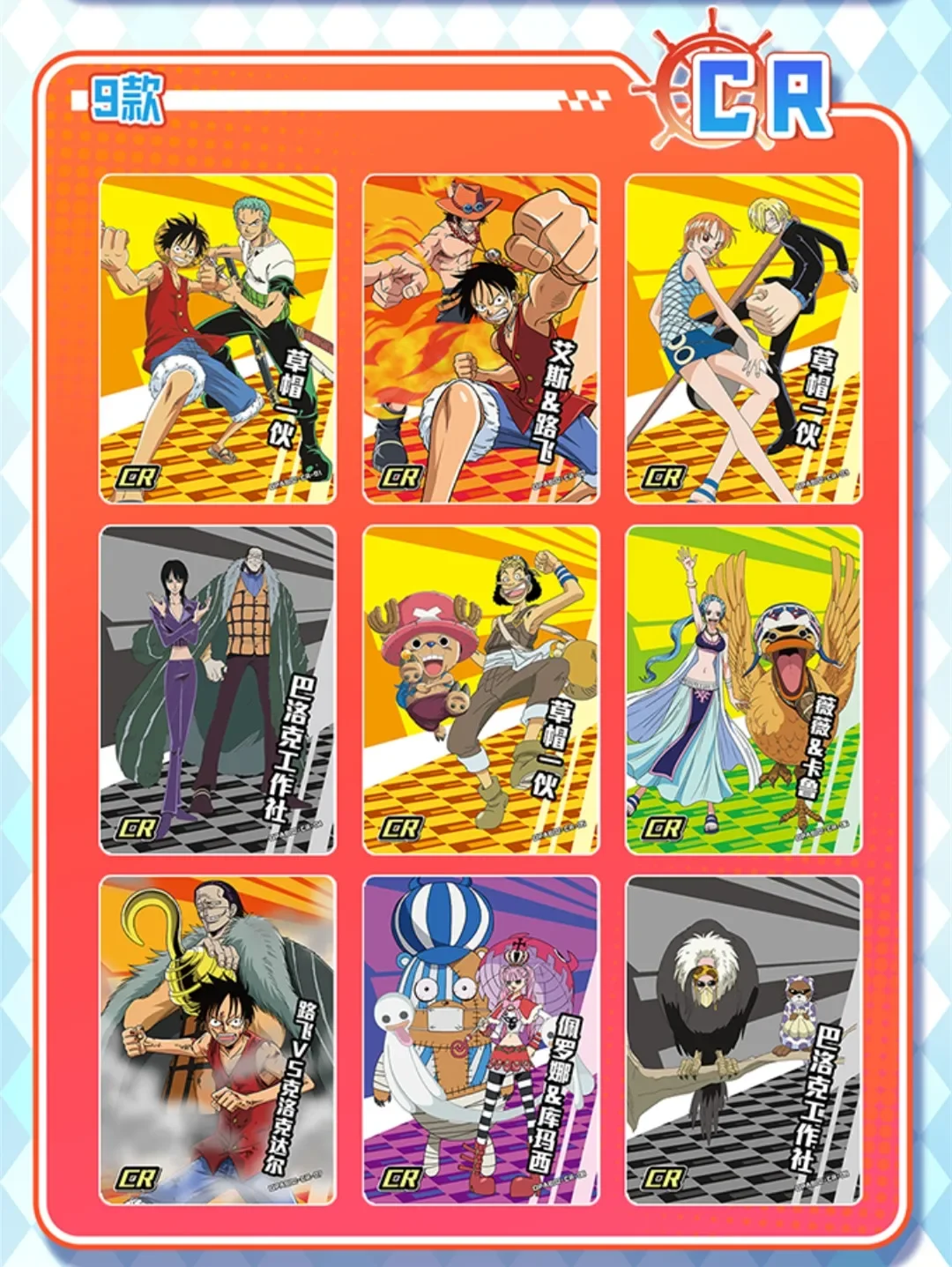 New One Piece Anime Card Luffy Zoro Shanks UR SER SSR SR Rare Character Collection Card Board Game Toy Children\'s Birthday Gift