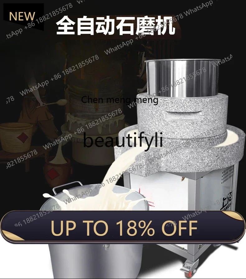 

Z189 Automatic stone grinding rice flour beating soy milk tofu grinding rice grinder sesame paste
