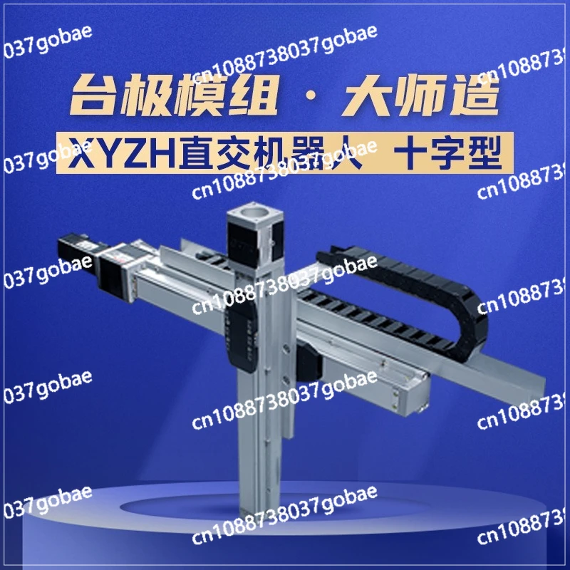 Cartesian Coordinate Robot Cross Sliding Table Robot XYZ Multi-axis Construction Shaft Cantilever Sliding Table