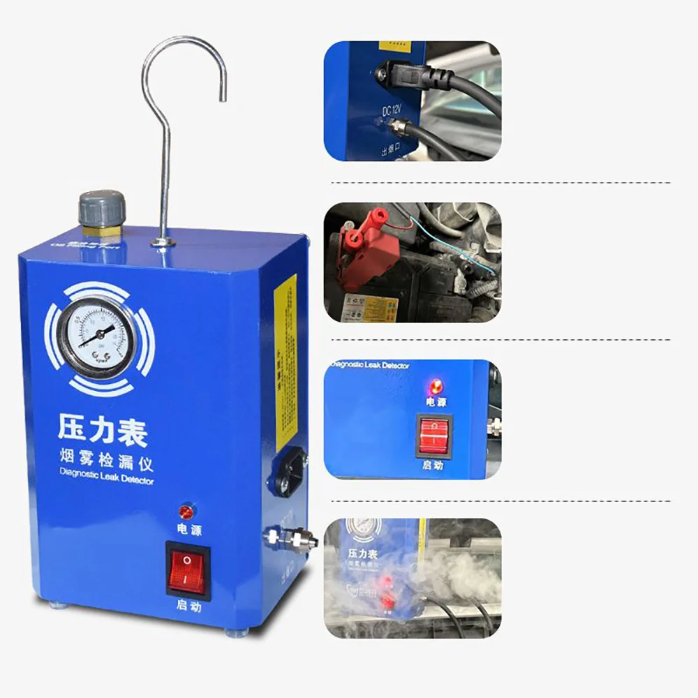 Automotive Smoke Leak Detector, for Engine Intake Fault, Exhaust Pipe, Pipeline Air Leak Inspection
