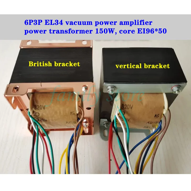 150W power transformer，for 6P3P EL34 vacuum tube power amplifier, input 220V, output 320V-0-320V 200mA, 3.15V-0-3.15V 3A, 0-6.3V