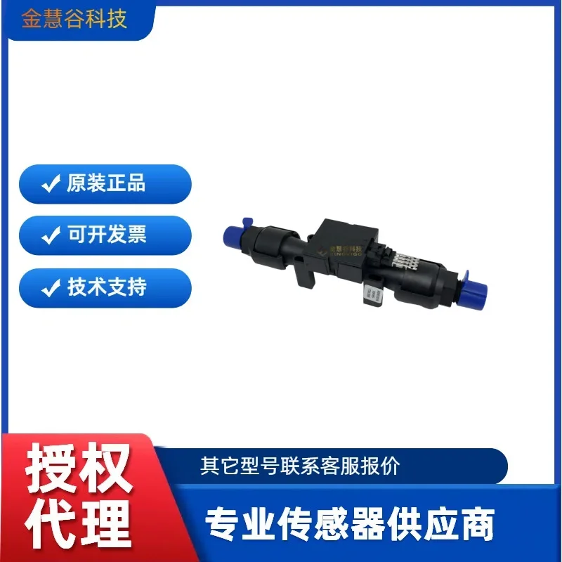 AWM5102VN Honeywell/Honeywell authorized agent, original technical support for flow sensors