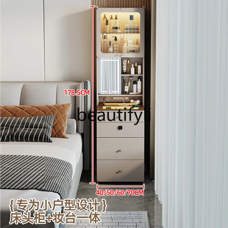 Modern simple dresser desk integrated small apartment bedroom bedside full-length mirror multi-function high and narrow cabinet
