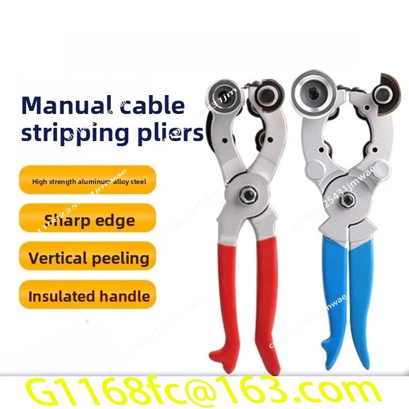 High Voltage Cable Quick Stripping Pliers, Multifunctional Electrical Stripping Tool, Rotary Cutting Type, Manual Stripping