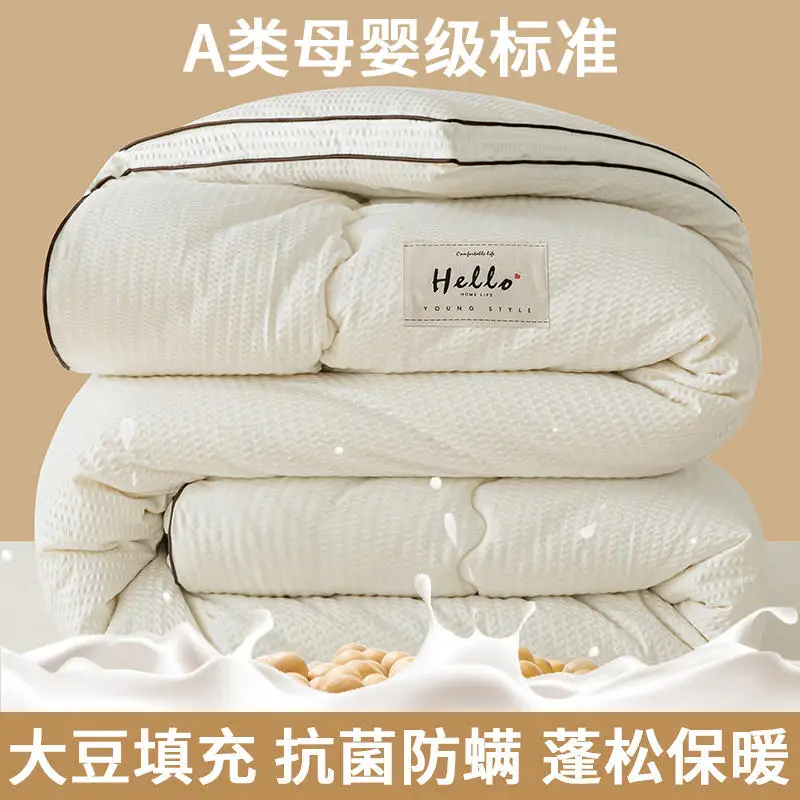 Soybean fiber quilt quilt core thickened warm winter quilt winter quilt two-in-one mother bed