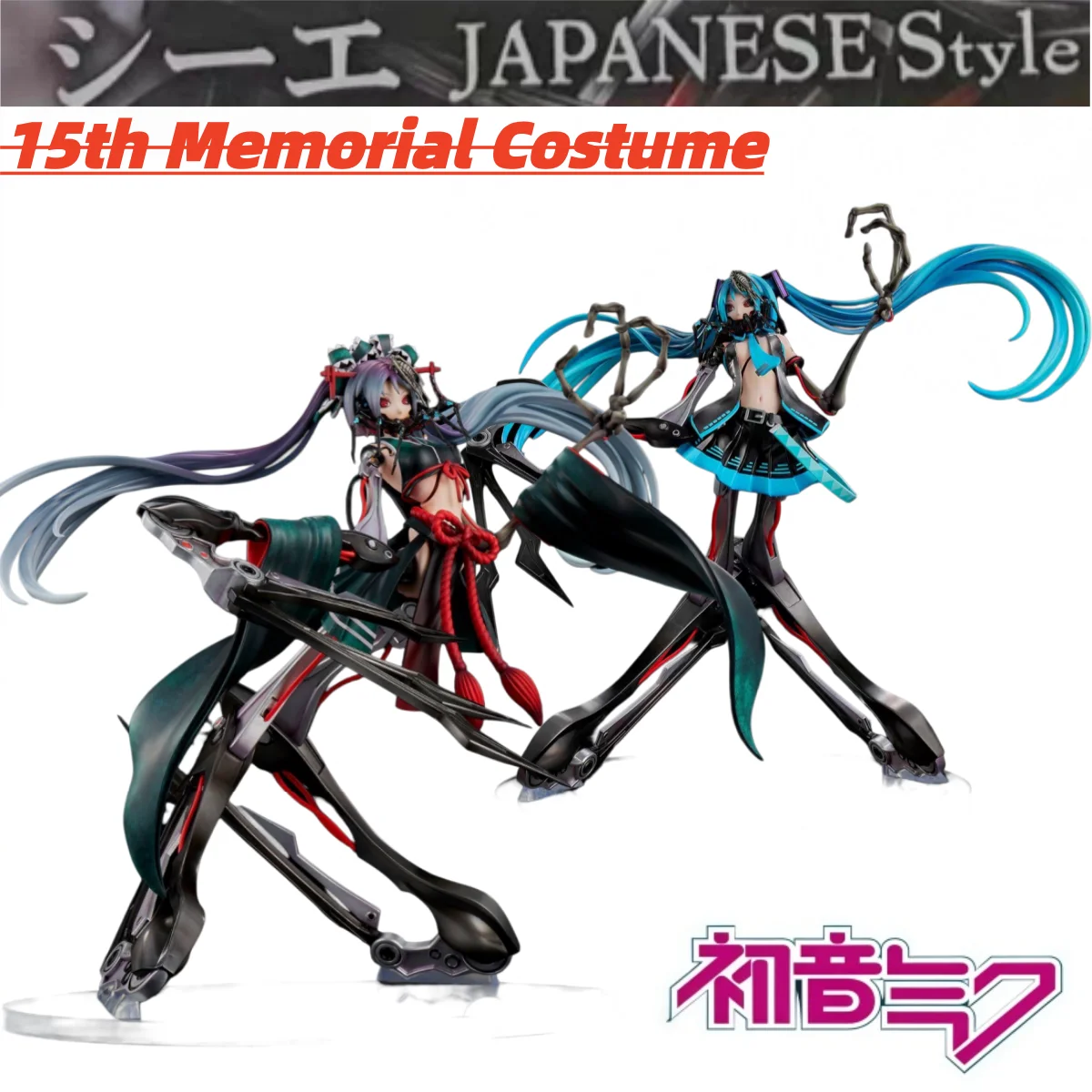 Original Genuine Unioncreative Vocaloid Calne Ca 15Th Memorial Costume Figure Anime Figure Figurine Collection Model Doll Gifts