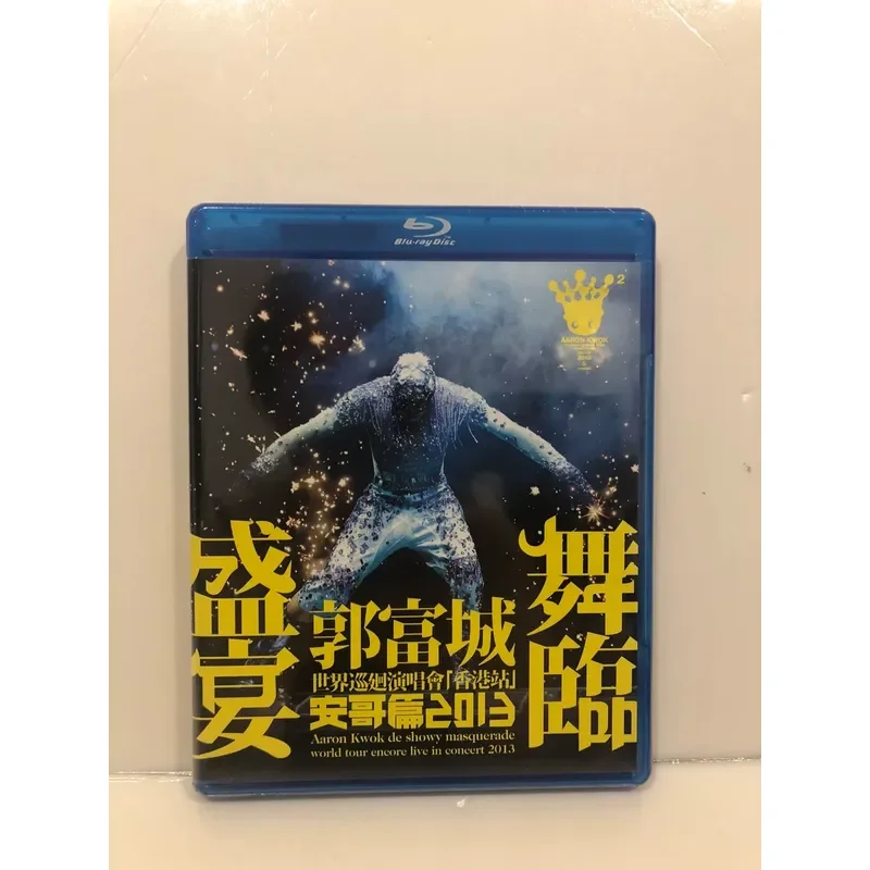 Guo Fucheng Dance Feast Blue Light Brand New Unopened First Ditch Delivery Time Place