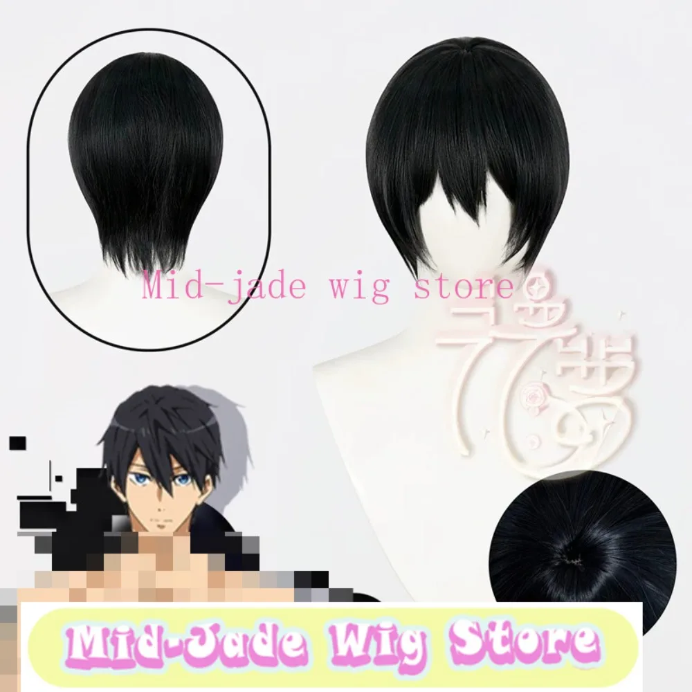 Haruka Nanase Cosplay Wig Black Short Hair Realistic Scalp Top Natural Texture Synthetic with Wig Net for Festival Show