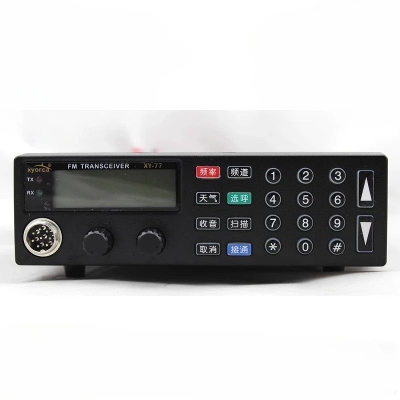 

Marine walkie-talkie XY-77B with boat call, fishing radio walkie-talkie completely replaces IC-988B