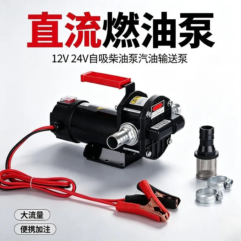 850W Self-Priming Fuel Pump 40-80L/min, Explosion-proof Fuel Dispenser For Diesel Urea Methanol, 12V 24V