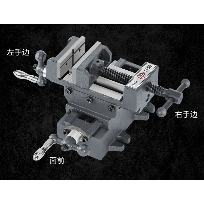 Cross Flat Nose Pliers, Heavy-duty Mobile Table Vice, Drilling and Milling Machine with Cross Table Pliers, 3 and 4 Inches