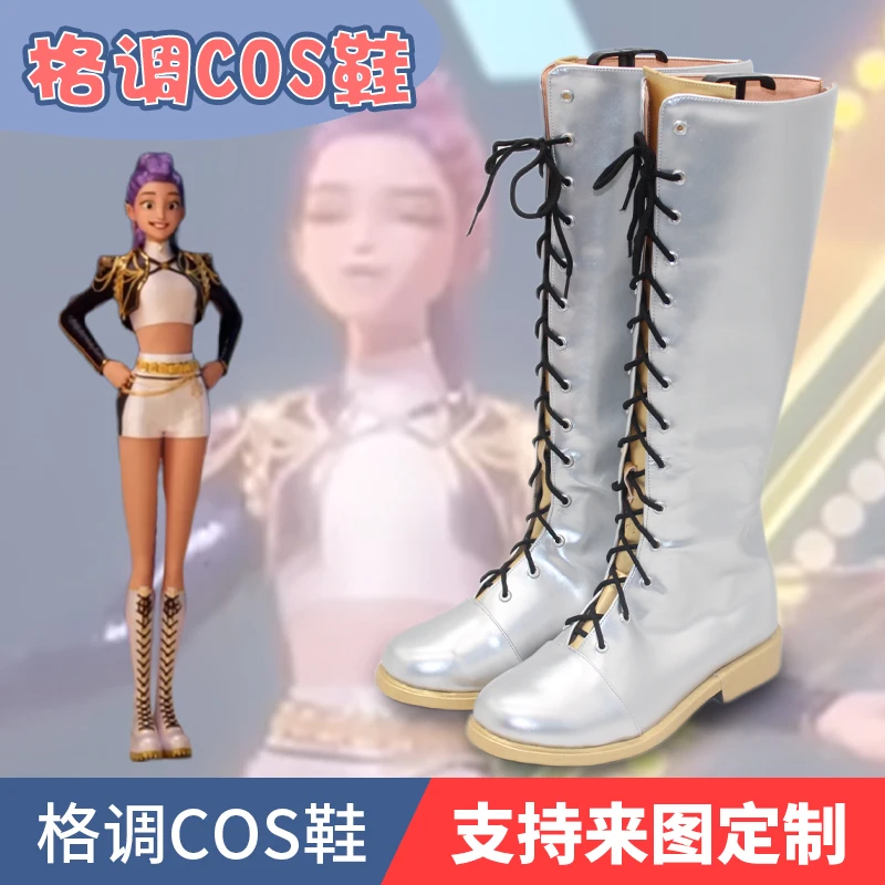 

Kpop Demon Cos Hunter Rumi Cosplay Boots Shoes