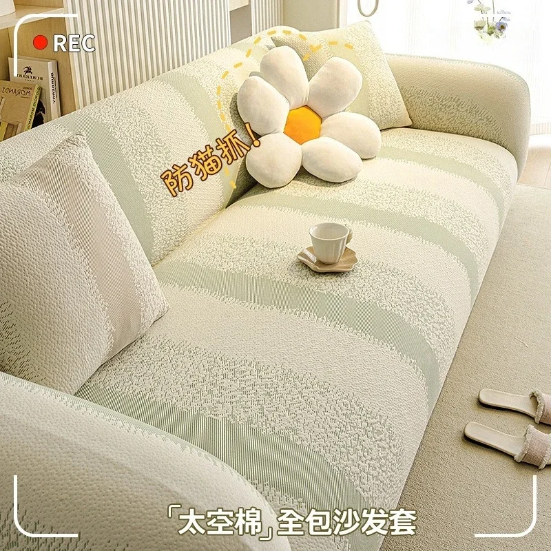 Anti Cat Scratch Sofa Cover with High Elasticity Green Striped Full Protective Covers Thick Sofa Protective Dust-proof Cloth