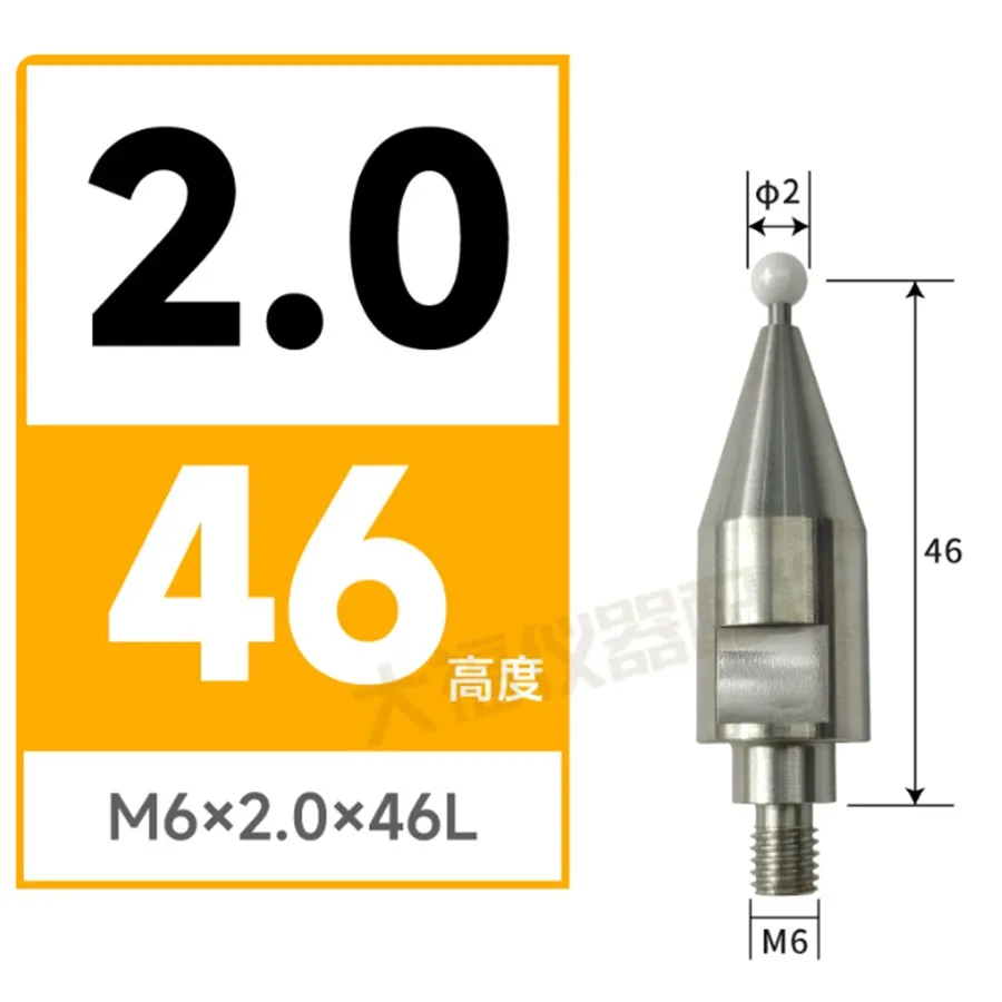 FARO Joint Measurement Arm Probe Portable High Precision Zircon Probe 1.0/2.0/3.0/6.0mm