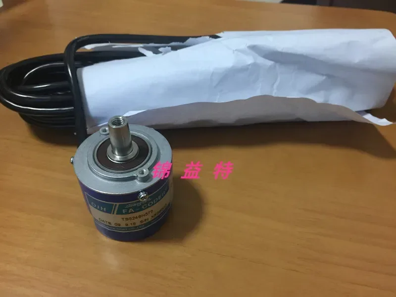 TS5246N575 100% novo e original