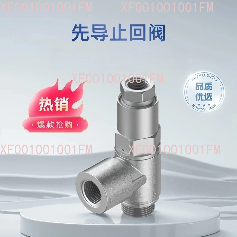 530031 HGL-1/4-B Pi…