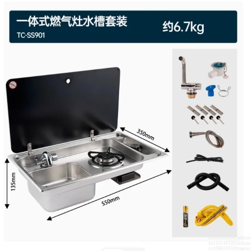 

RV gas stove sink with faucet trailer modification, stainless steel wash basin, electromagnetic stove integrated sink