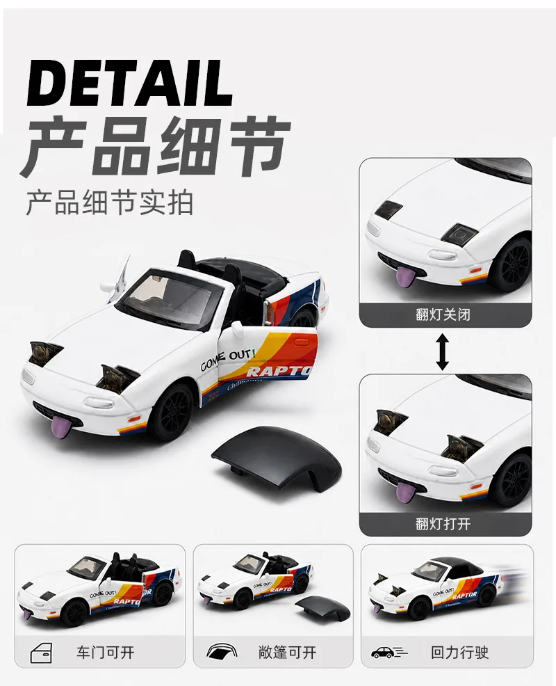 1:36 NISSAN GTR & RX7 MX5 Spielzeugauto mit zu öffnenden Türen, Rückziehfunktion, bemaltes Sammlerstück, ideales Geburtstagsgeschenk für Kinder – Detail 4