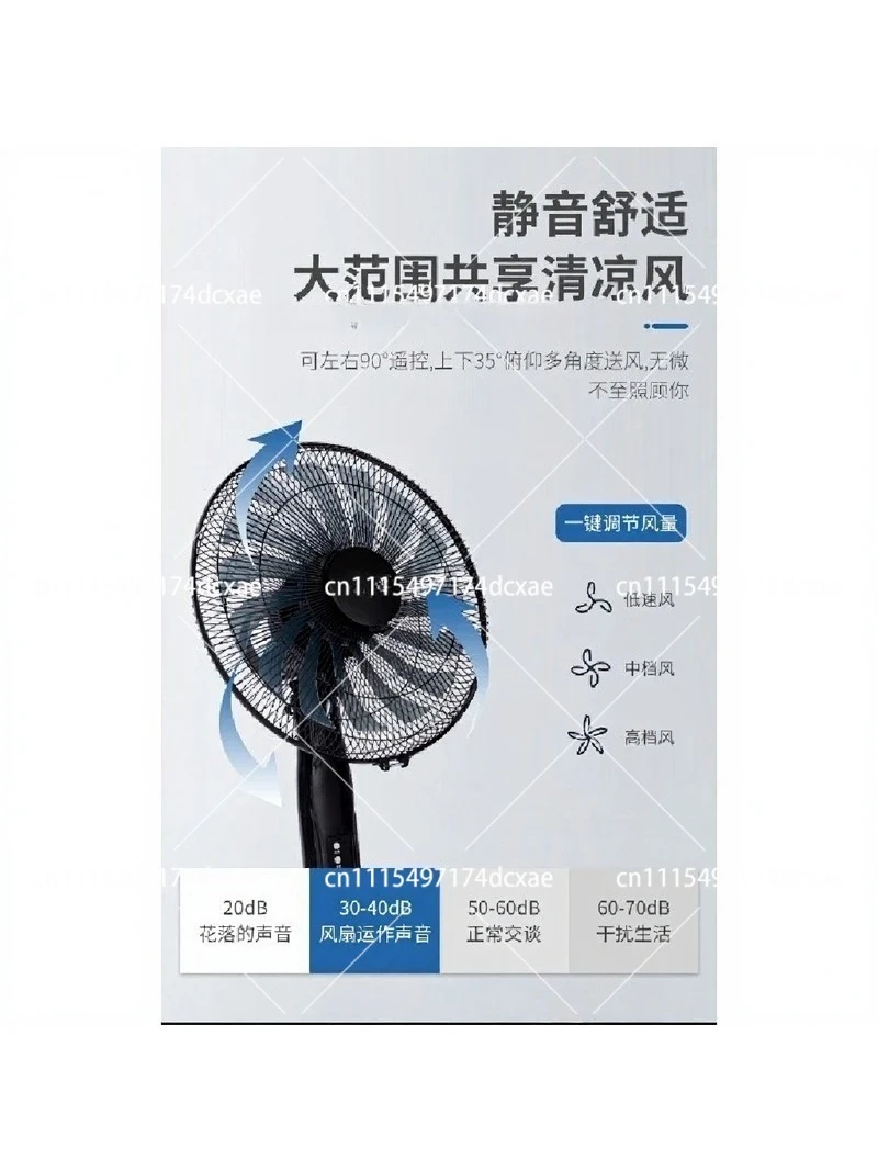 Used for electric fans, floor standing fans, household silent energy-saving desktop mechanical timing, vertical remote control