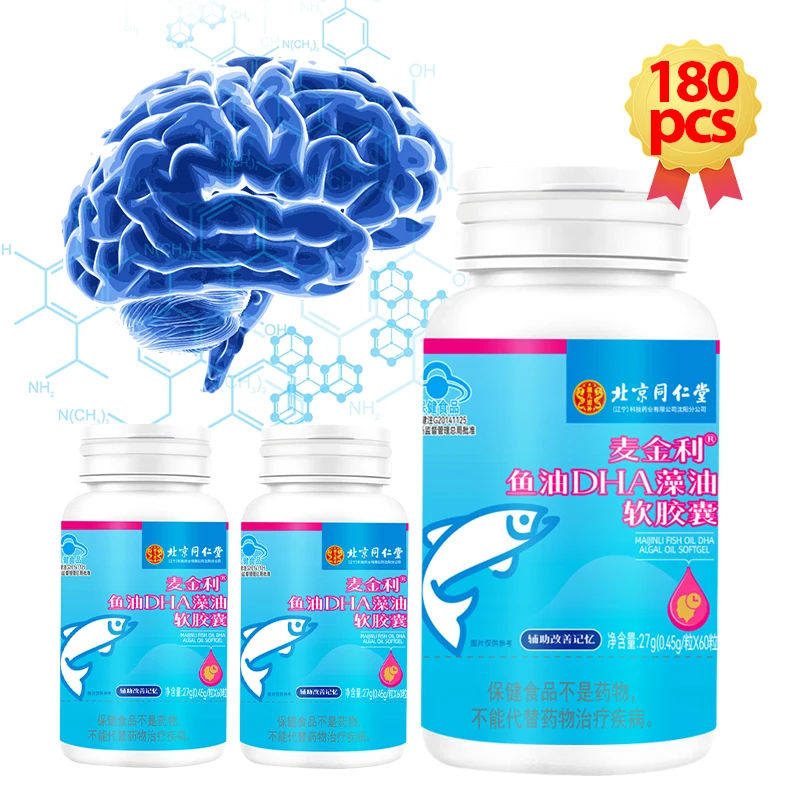 Brain Booster Supplement High IQ fish oil DHA Capsules to boost focus and improve memory with Nootropic for children