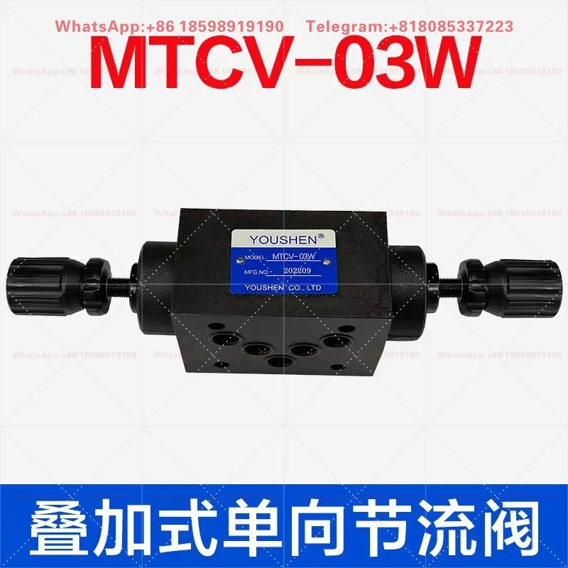 Stacked Hydraulic Valve MPCV-02W MTCV MRV MBRV, Pilot Operated Check Valve, One Way Hydraulic Holding Valve