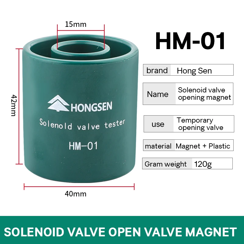 HONGSEN Cold Storage Solenoid Valve Opening Valve Solenoid Coil Magnetic Controller Emergency Strong Magnetic Universal Switch