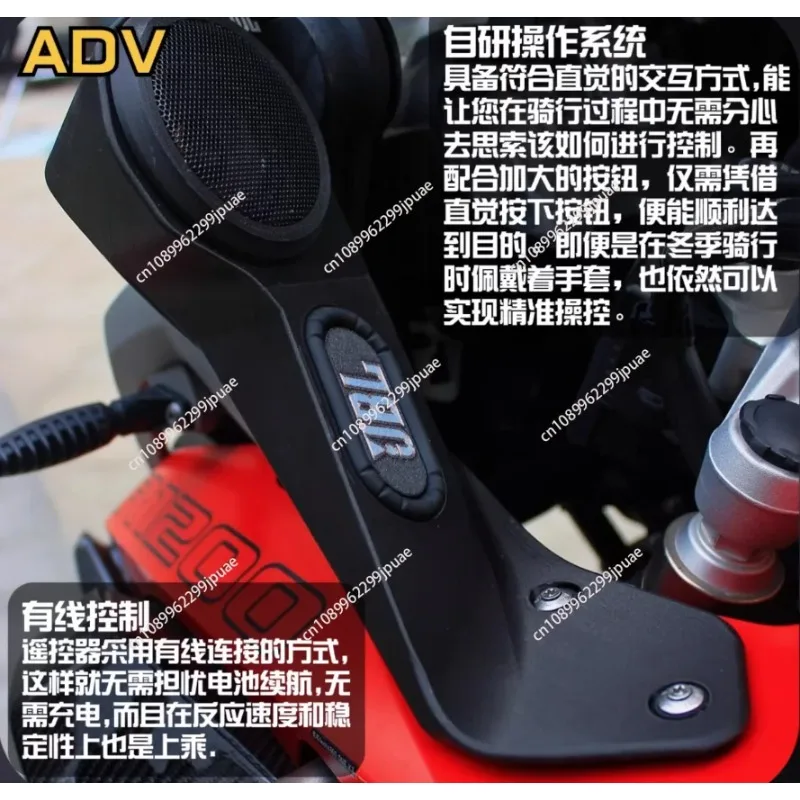 1250GSADV Custom Front Audio Subwoofer Heavy Waterproof Bluetooth Speaker Aluminium Metal Material Original Height
