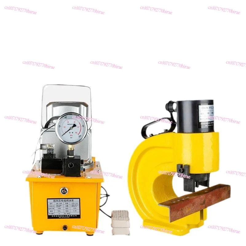 

Electric Hydraulic Punching Machine Hole Opener Copper Aluminum Row Angle Iron Channel Steel Stainless Steel Manual CH6070