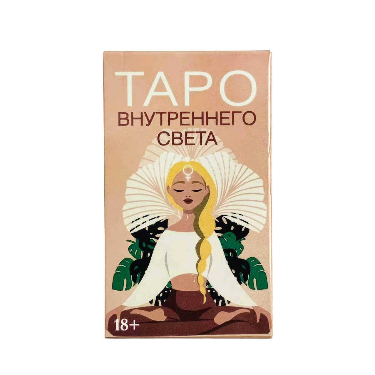 

Новые русские карты Таро, вечерние развлекательные игры, карты для девочек и женщин, подарки на день рождения, подарки на Хэллоуин и Рождество