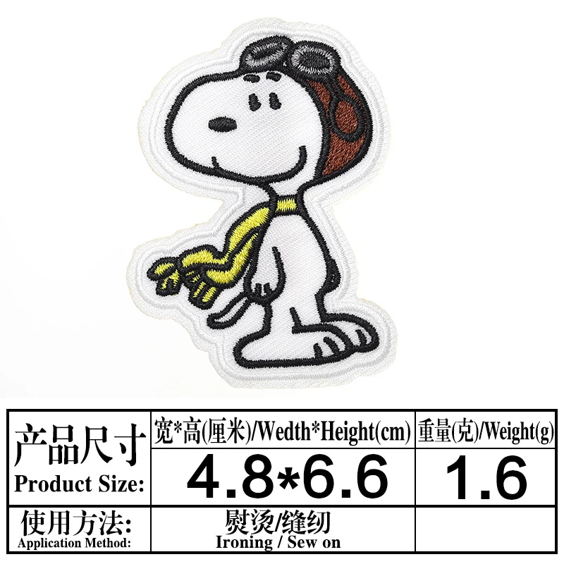 MINISO カートゥーン スヌーピー 刺繍 アイロン接着パッチ 可愛い縫い付け布バッジ - DIYアパレルアクセサリー 衣類カスタマイズ用