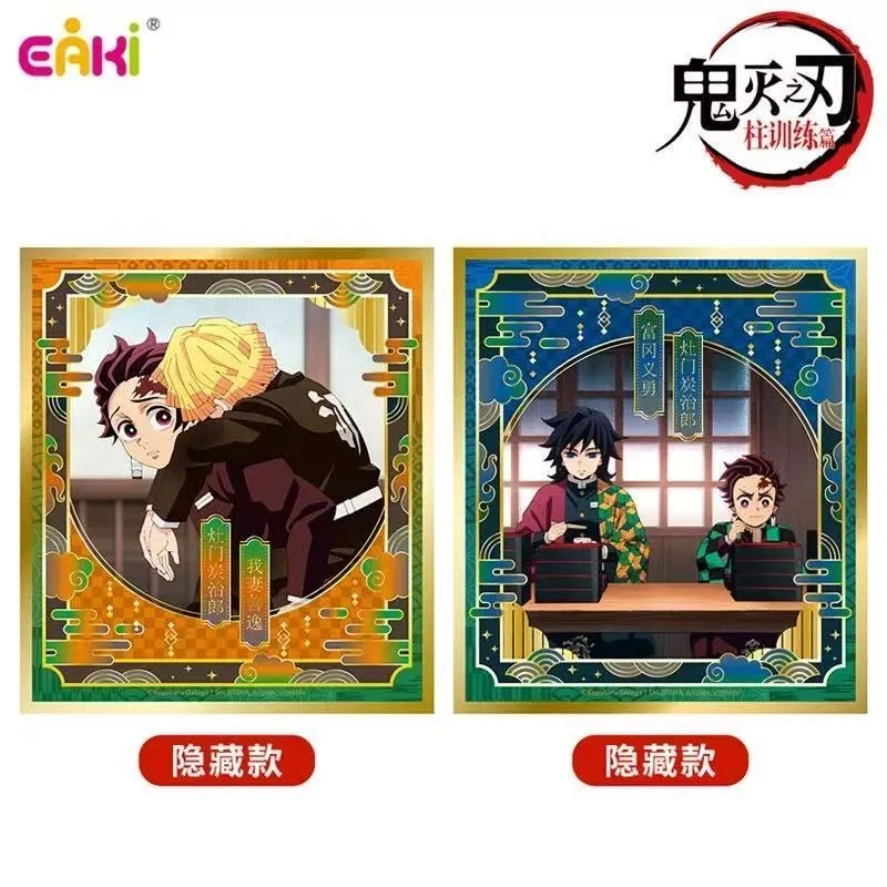 EAKI Genuine Demon Slayer: Kimetsu No Yaiba Hashira Training Arc Gold Plated Double Flash Paper Butterfly Ninja Scene Blind Box