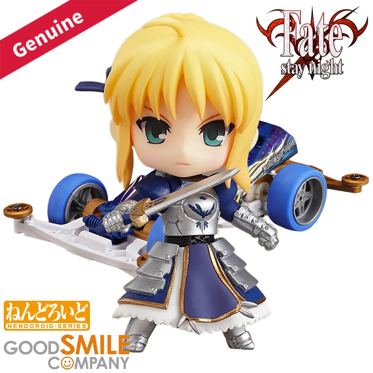 

Original Genuine Good Smile Company Trading Mini 4WD Nendoroid Petit Fate/Stay Night Saber Drives Super Saber Special Assembly