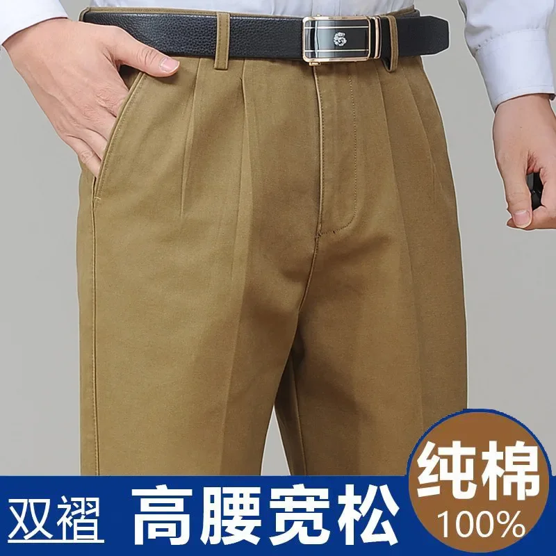 

High Waist Double Pleated Casual Mens Pants 100% Cotton Black Khaki Yellow Clothing Straight Loose Work Trousers Men 40 42