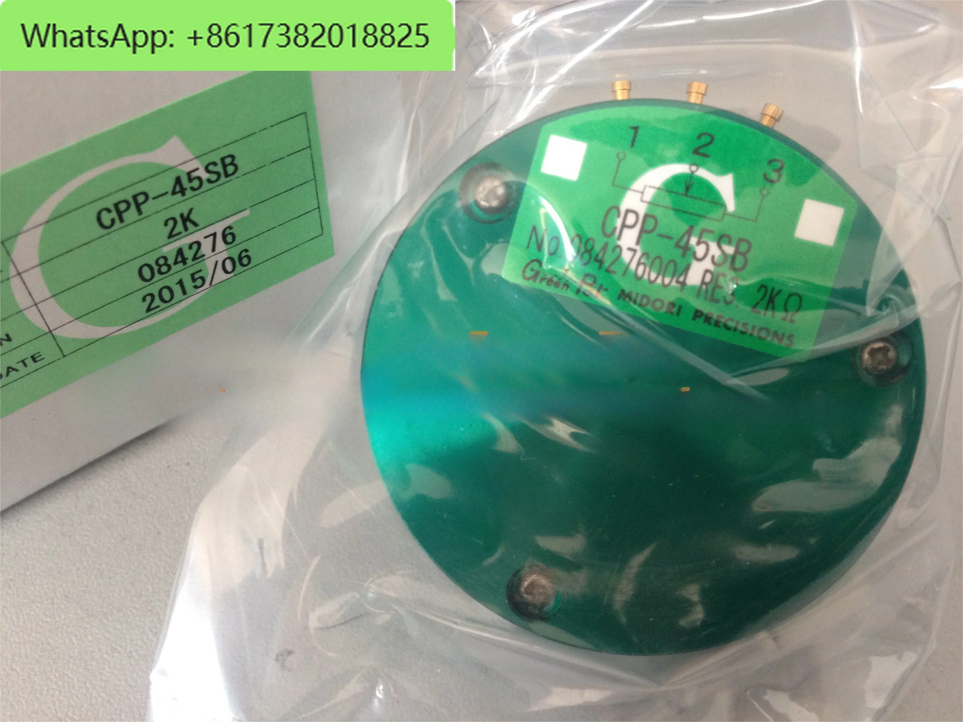 Midori CPP-45SB CP-… - image