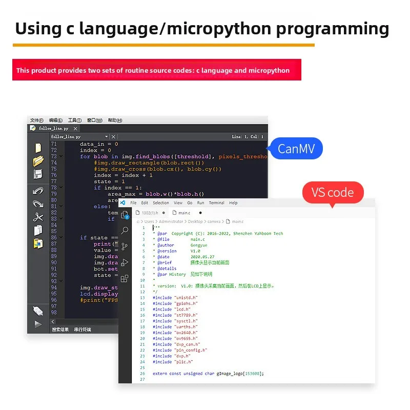 AI Machine Vision Project K210 Development Board Python Deep Learning Face Recognition CanMV