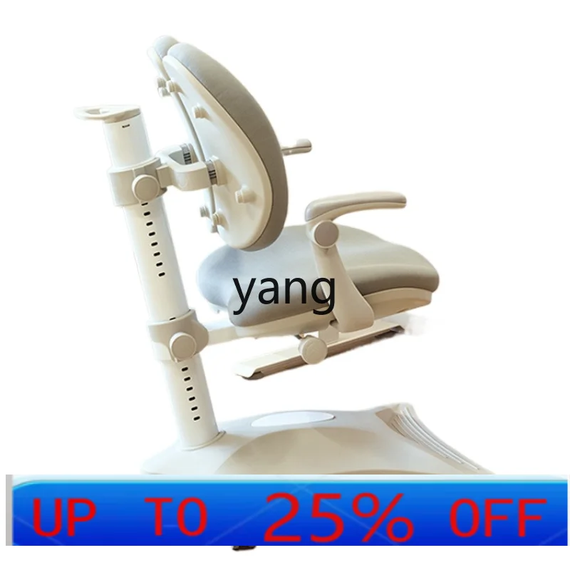 CX Primary School Student Correction Sitting Posture Adjustable Lifting Seat Home Writing Work Chair