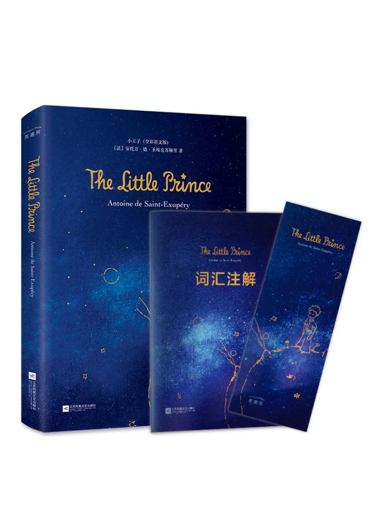 

Book-Winshare The Little Prince Full Color English Version