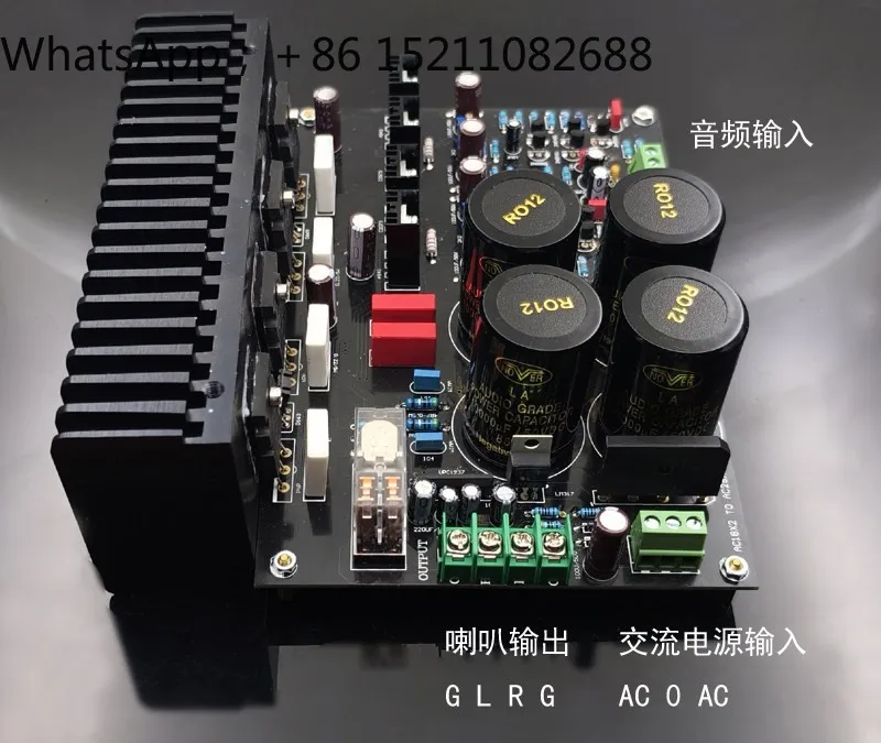 LLY Malan HDAM Sweet Vocal Amplifier, Fever Amplifier Board Original Field Effect Input Tube