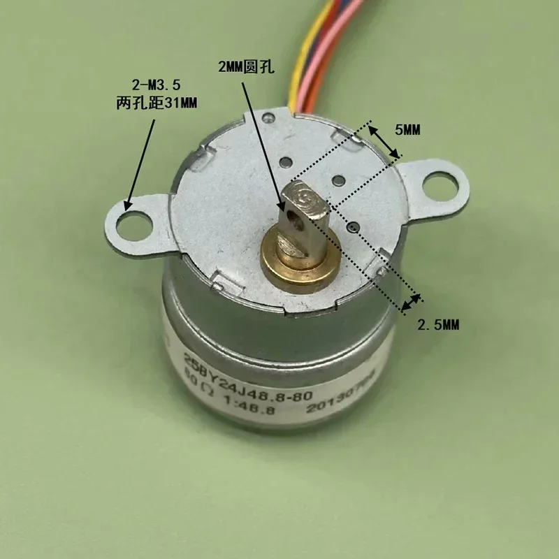 Micro DC 12V 25BY24J48 Full Metal Gearbox Gear Reducer Stepper Stepping Motor 2-phases 6-wire 80 Ohms for Monitor Camera