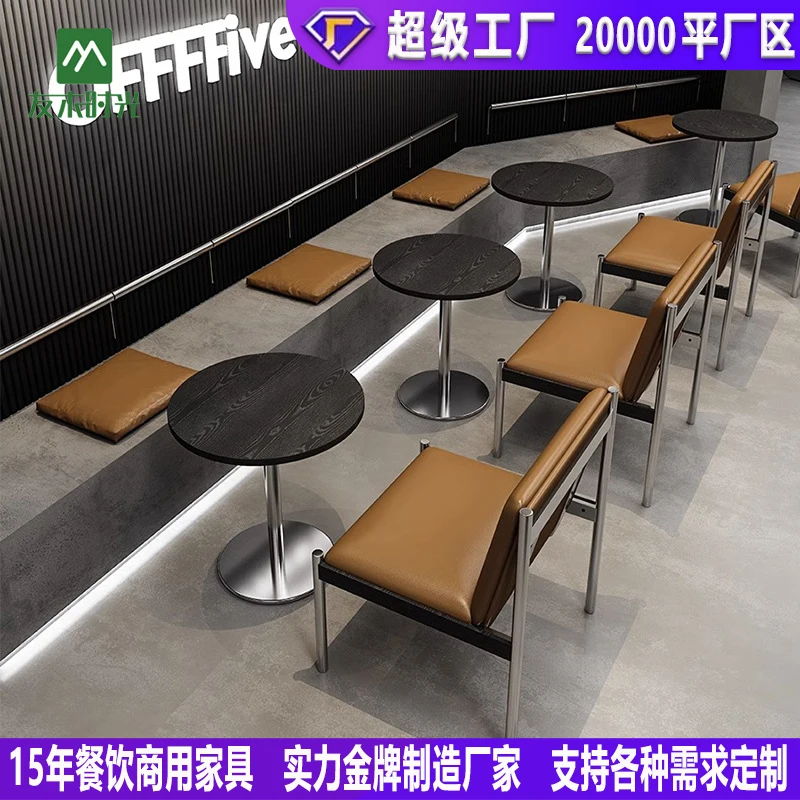 Restaurant Booth SetStainless Steel Leisure Dining Chairs Restaurants Milk Tea Shops, Commercial Industrial-Style Cafe Table And