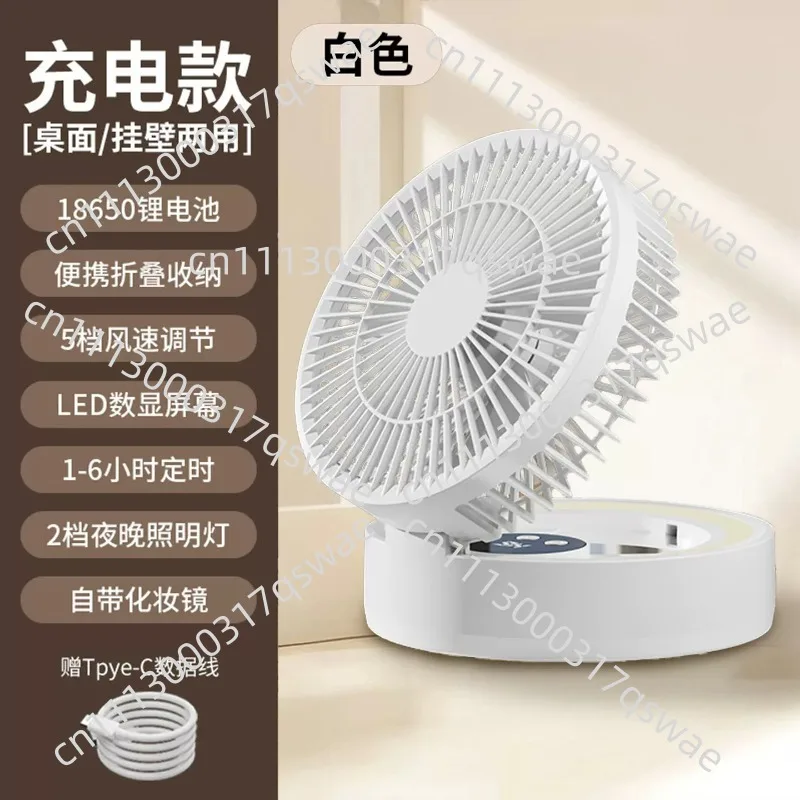 Foldable USB Multifunctional Portable Mini Fan with Mirror