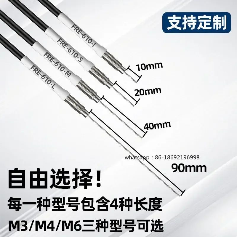 Fiber Optic Sensor 0.8MM Fine Needle Convex Tube Probe M3/M4/M6 Diffuse Reflection Faction FRE-310 Sense