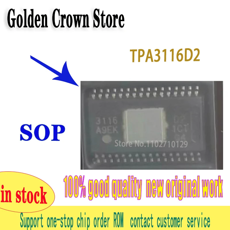 TPA3116D TPA3116D2 HSSOP32  TPA3116