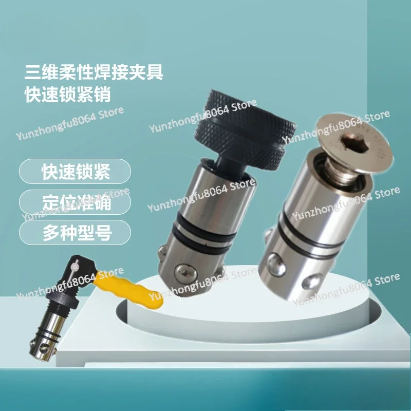 D28 Quick Locking Pin D16 Handle Hexagon Countersunk Connection Positioning Magnetic Pin 3D Flexible Welding Platform